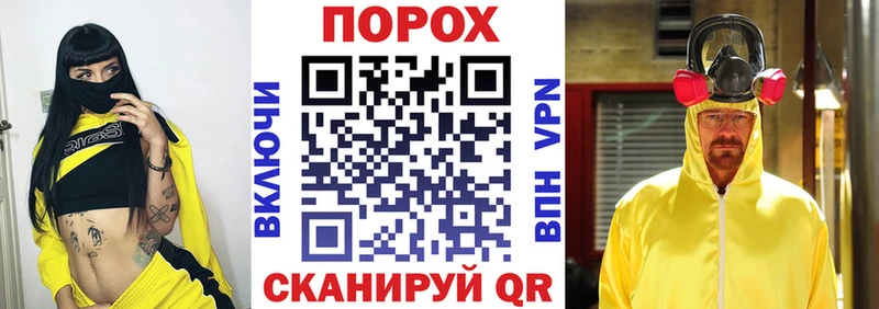 АМФЕТАМИН 98%  наркота  Хвалынск 