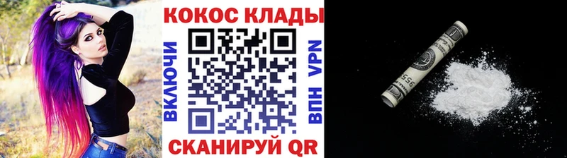 omg онион  как найти закладки  Хвалынск  COCAIN Перу 