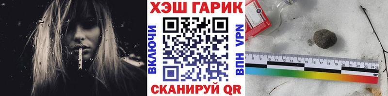 ГАШ 40% ТГК  магазин    Хвалынск 