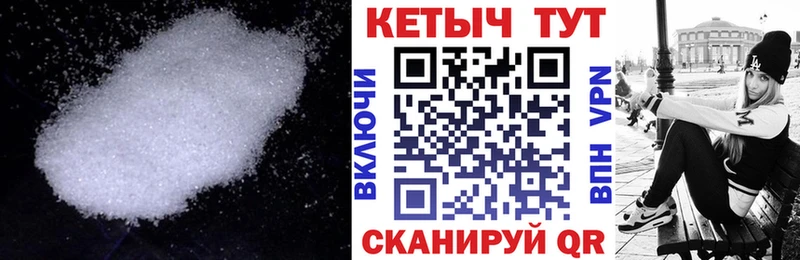 купить закладку  мега зеркало  Кетамин VHQ  Хвалынск 