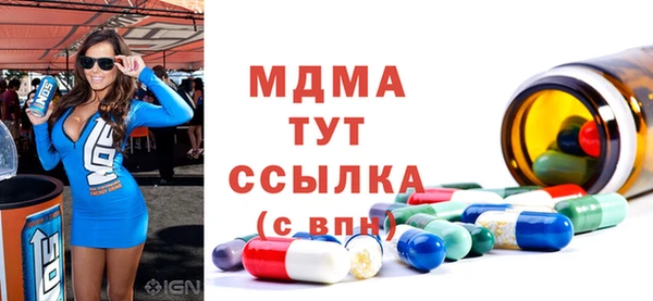 меф Алексеевка