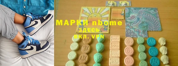 меф Алексеевка