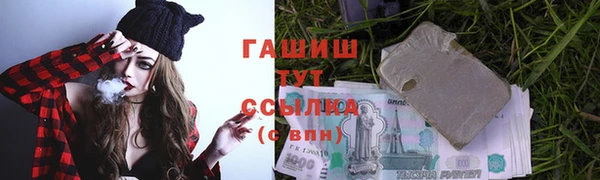 меф Алексеевка