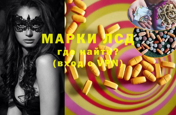 меф Алексеевка