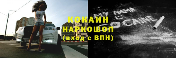 скорость Алексин
