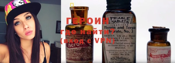 метамфетамин Инта