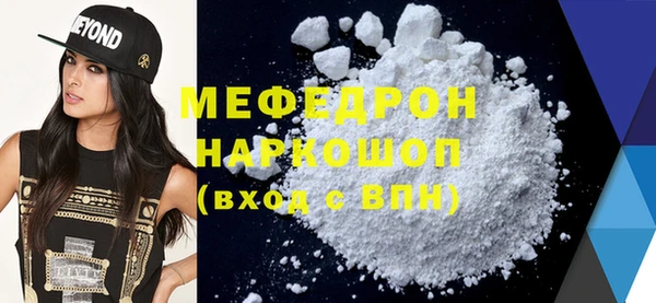 меф Алексеевка