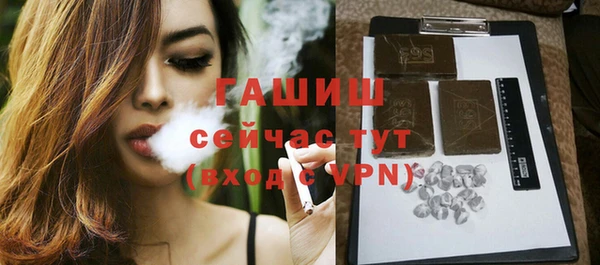 соль курить ск Куйбышев