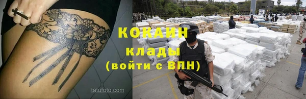 кокаин премиум Пролетарск