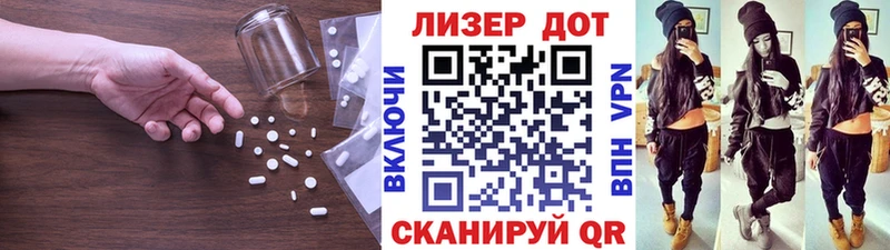 хочу наркоту  Хвалынск  Лсд 25 экстази ecstasy 