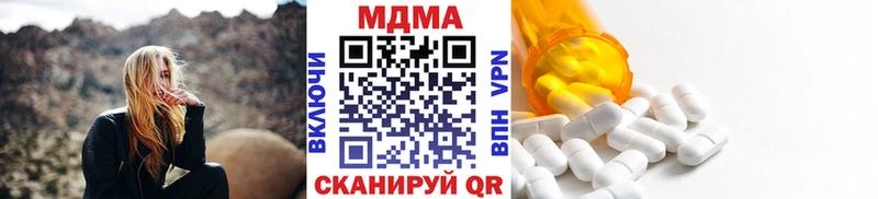 МДМА VHQ  ссылка на мегу маркетплейс  Хвалынск  купить наркоту 