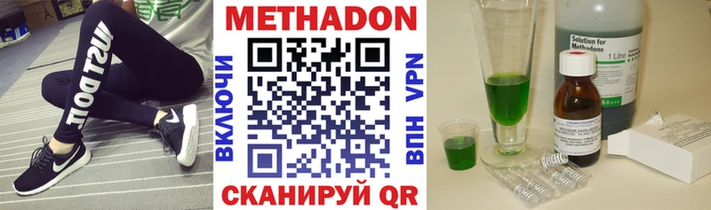 MEGA маркетплейс  Хвалынск  МЕТАДОН мёд 