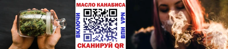 Дистиллят ТГК жижа  Хвалынск 